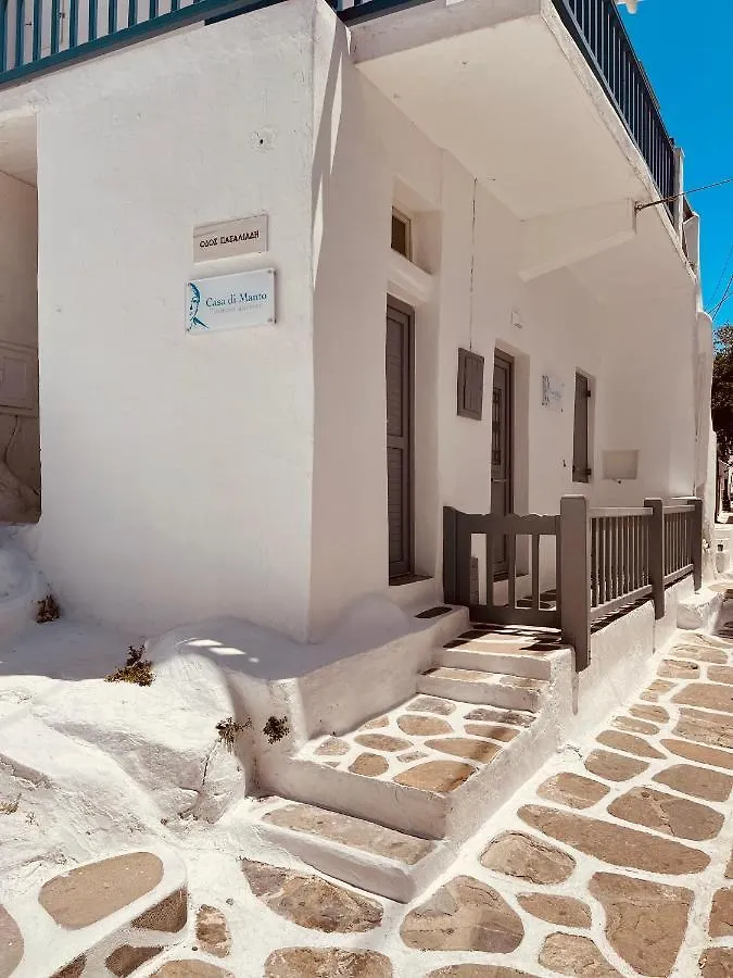 Casa Di Manto Traditional Apartment Mykonos Town 0*,  Griechenland
